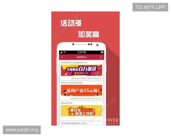 吉祥体育app最新下载指南，帮助用户轻松掌握最新版本下载安装流程