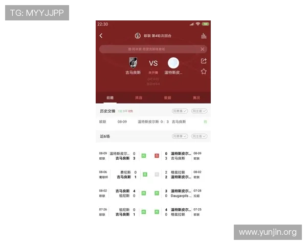 吉祥体育app安卓下载详细指南，轻松安装体验极速体育赛事直播服务