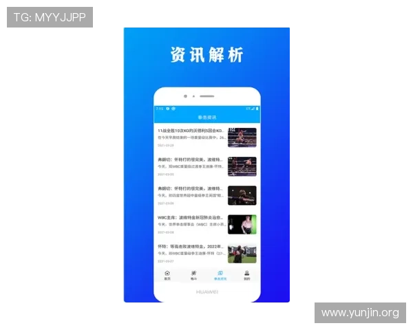 吉祥体育坊手机app全面功能介绍及注册登录流程详解