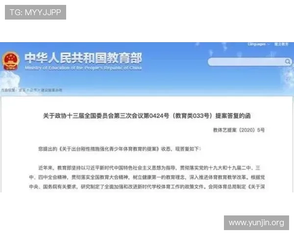 吉祥体育备用链接更新通知，第一时间掌握最新安全稳定的备用入口地址