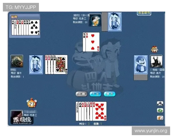 丰富玩法免费版斗地主小游戏，支持多平台同步登录让你随时随地对战