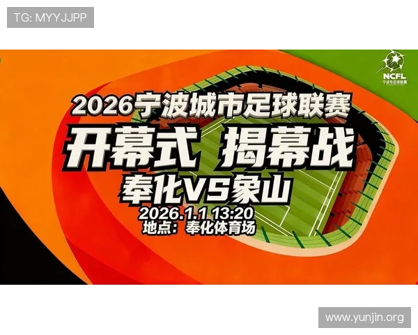 吉祥坊网站为用户带来丰富的足球篮球赛事直播与精彩回放内容