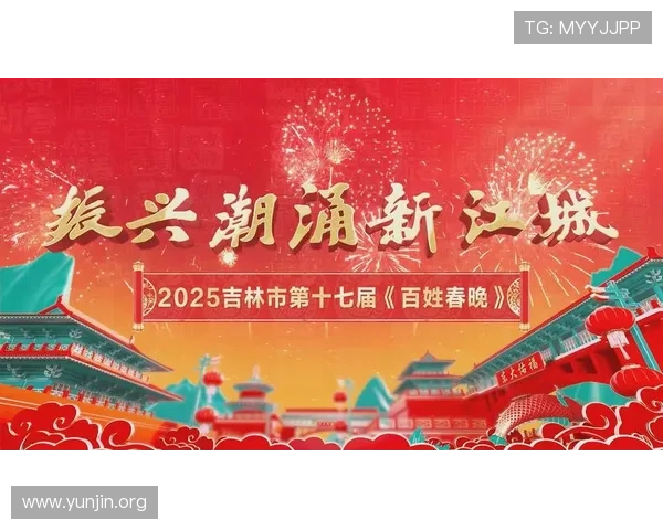 吉祥新闻直播间打造高品质新闻直播体验满足不同用户的多样化需求