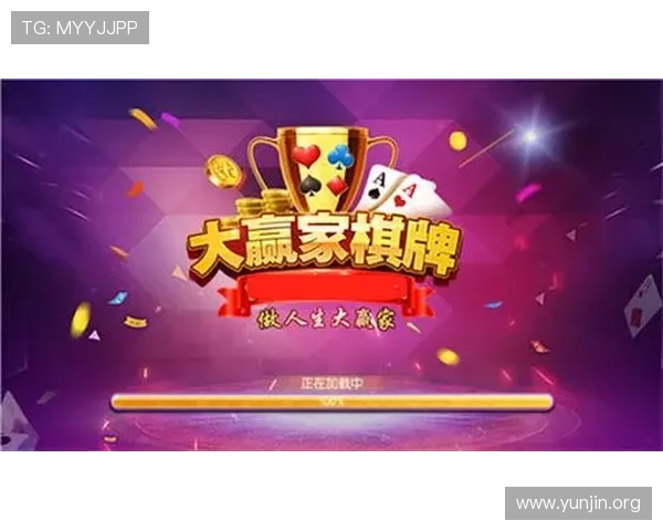 吉祥棋牌电脑版多种经典棋牌游戏合集，满足不同玩家的休闲娱乐需求